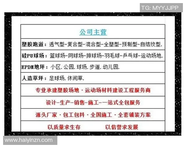 排球新手必读：全面掌握状态调整与技巧提升的入门指南