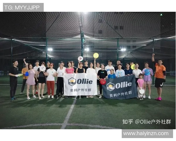 深圳飞盘队在极限运动嘉年华中的精彩表现与力量展现分析