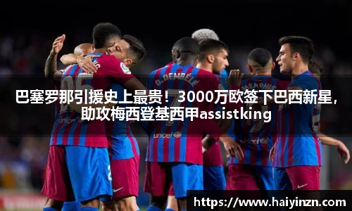6t体育官网