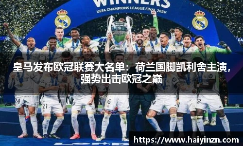 6t体育官网