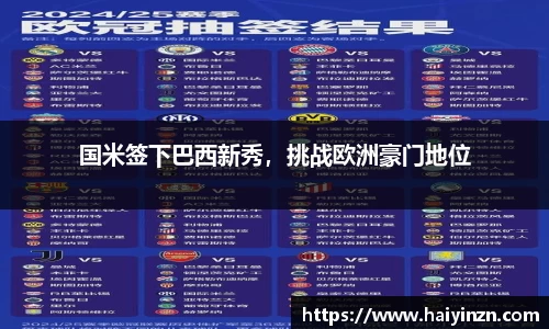 6t体育