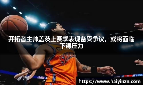 6t体育官方网站