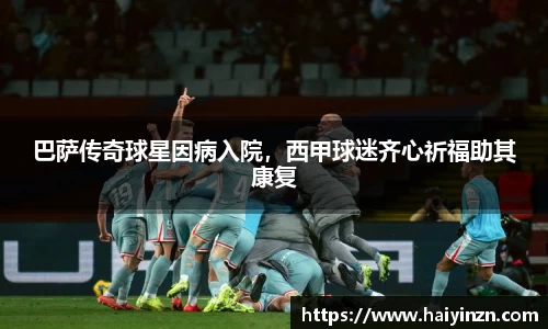 6t体育官网