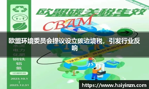 6t体育官方网站