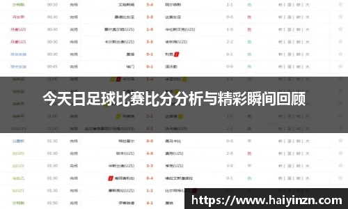 6t体育