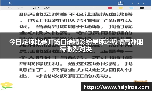 6t体育官网