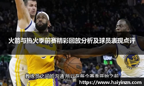 6t体育官网