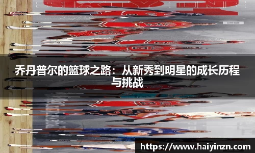6t体育官方网站