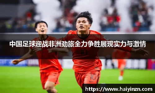 6t体育官网
