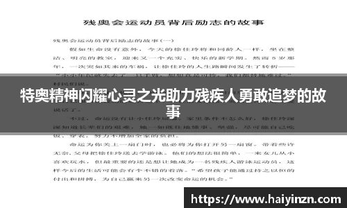 6t体育