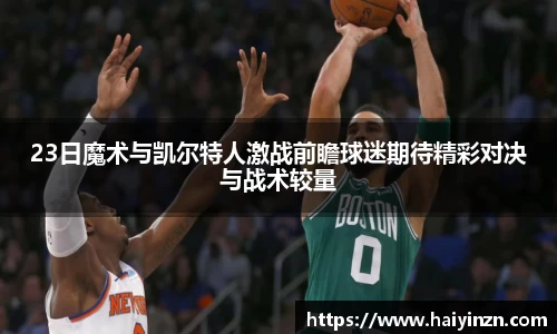 6t体育官网