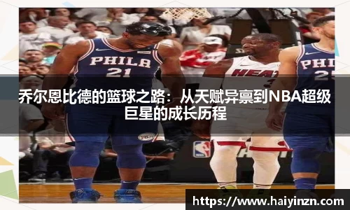 6t体育平台