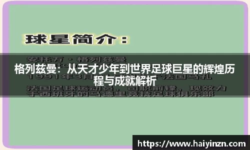 6t体育官网