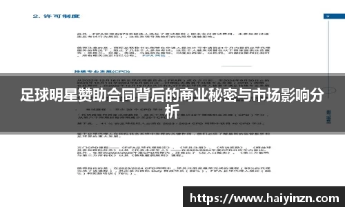 6t体育官方网站