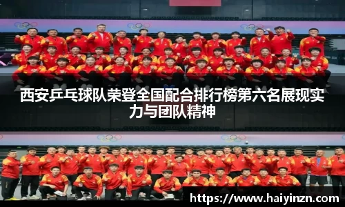6t体育官网